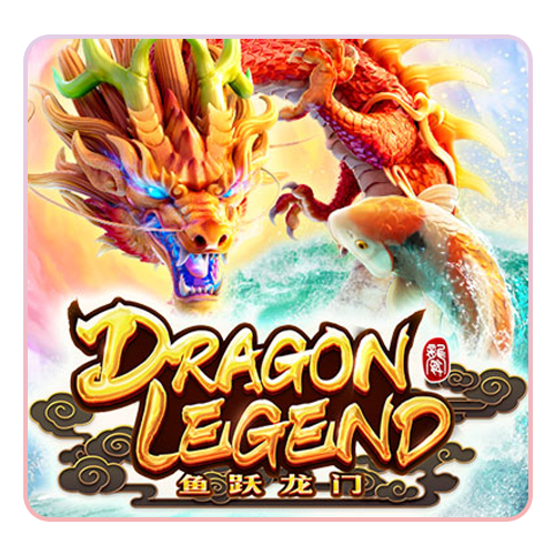 Dragon Legend